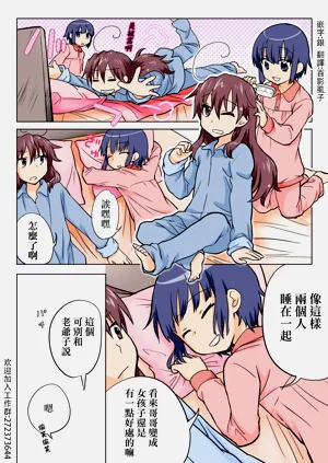 第93頁圖