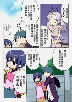 第95頁圖