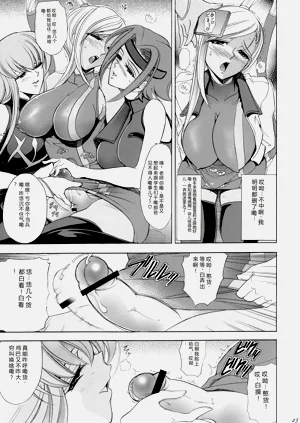 第22頁圖