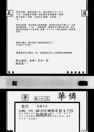 第43頁圖