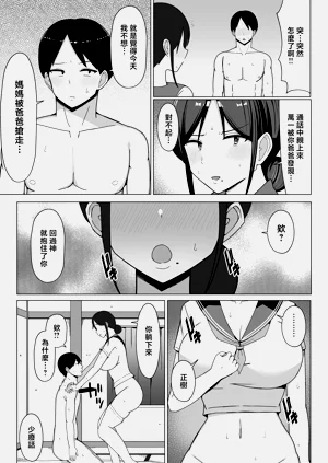 第46頁圖