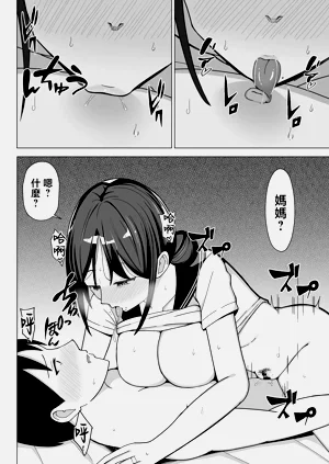 第49頁圖