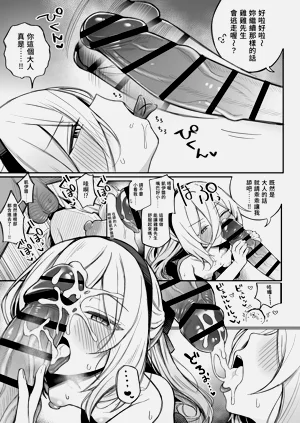 第12頁圖