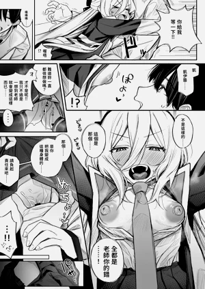 第6頁圖
