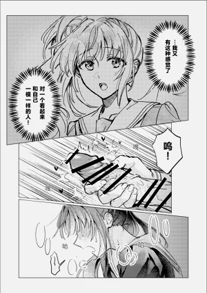 第10页图