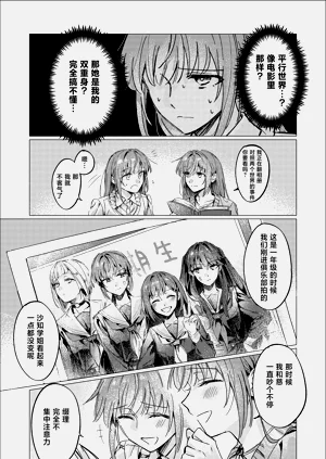 第14页图