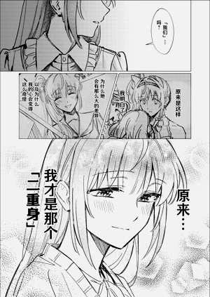 第18页图