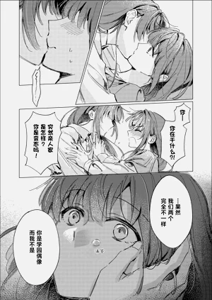 第20页图