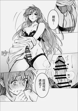 第29页图
