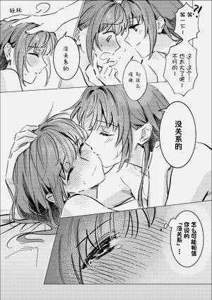 第30页图