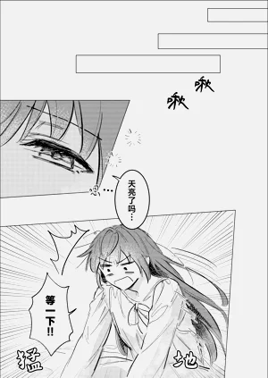第38页图
