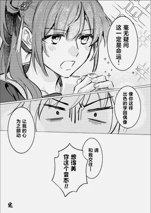 第42页图