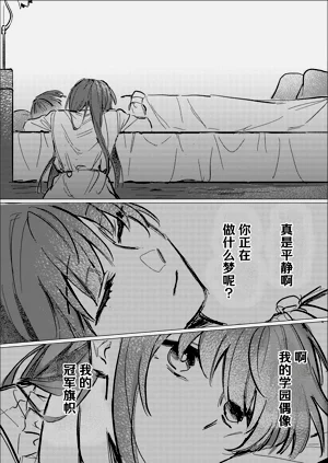 第44页图