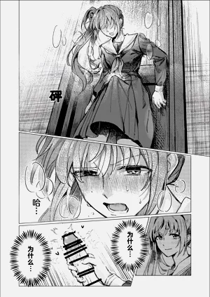 第9页图