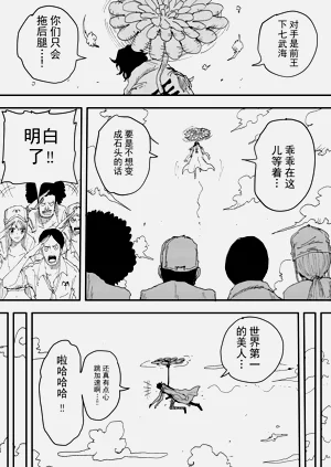 第100頁圖