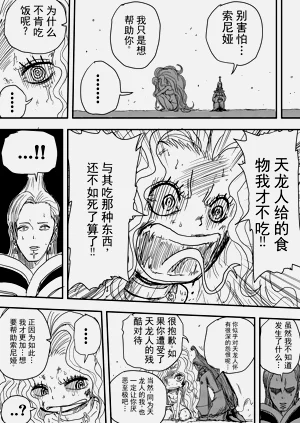 第141頁圖