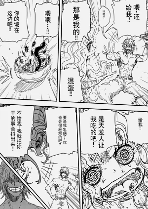 第146頁圖