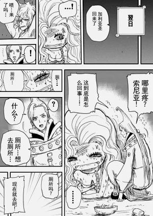 第150頁圖