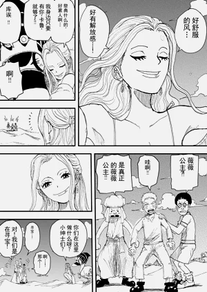 第161頁圖
