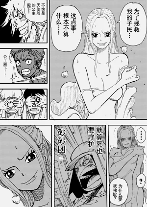 第167頁圖