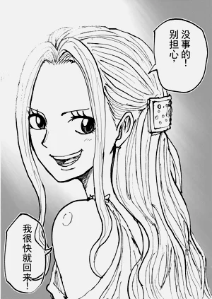 第190頁圖