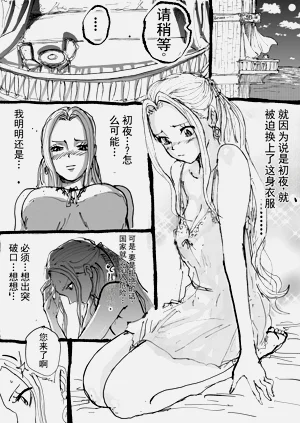 第192頁圖