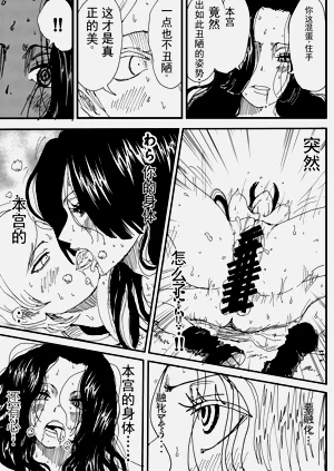 第34頁圖