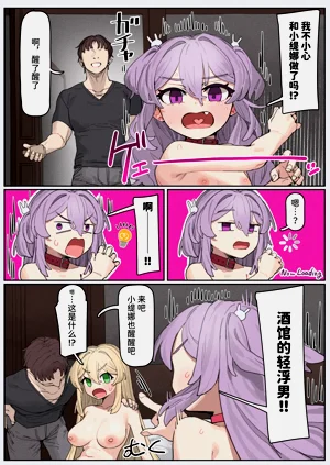 第26页图
