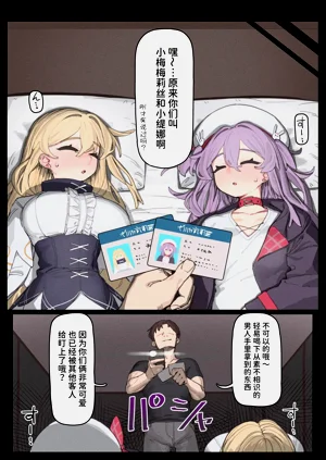 第7页图