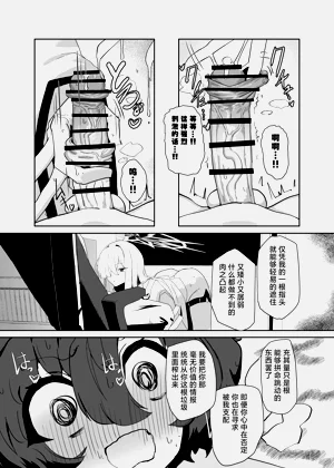 第10页图