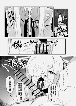 第13页图