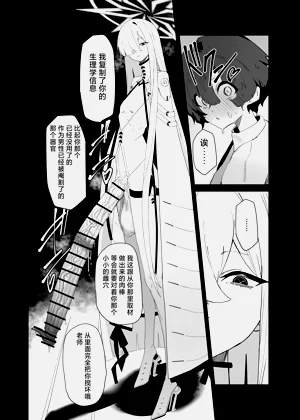 第19页图