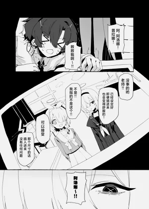 第20页图