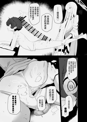 第21页图