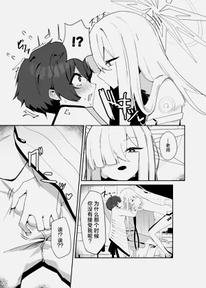 第6页图