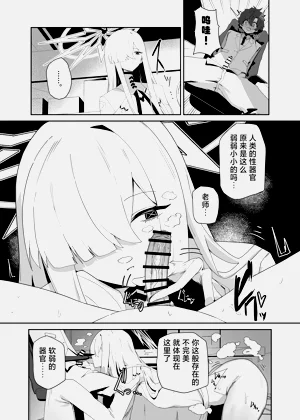 第9页图
