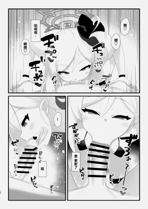 第10頁圖