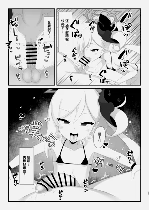 第11頁圖