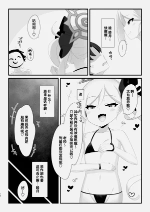 第12頁圖