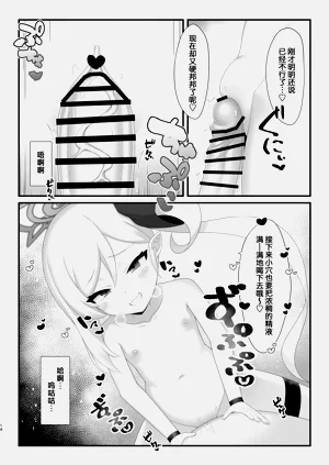 第14頁圖