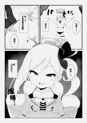 第5頁圖