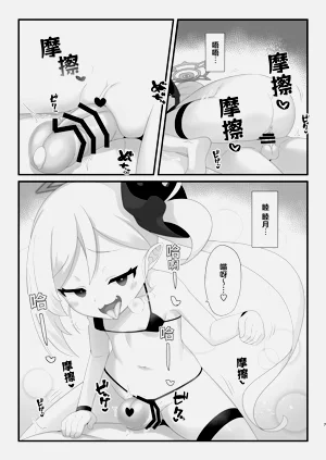第7頁圖