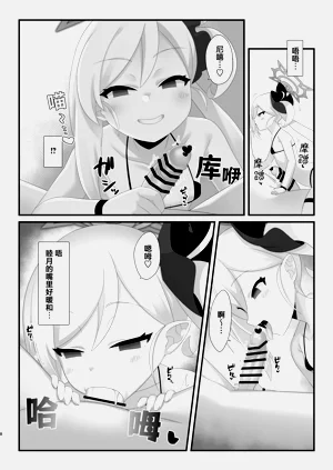第8頁圖