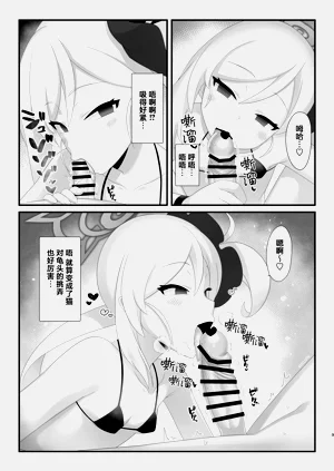 第9頁圖