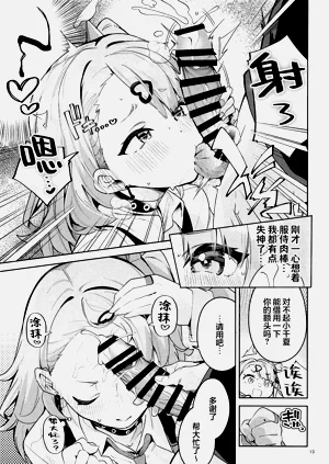 第11页图