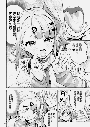 第14页图