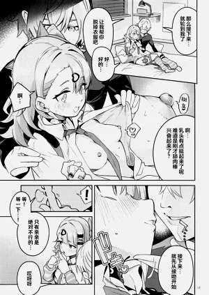 第15页图