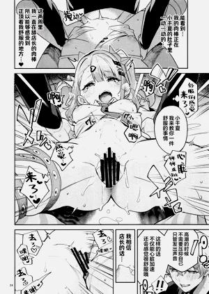 第22页图
