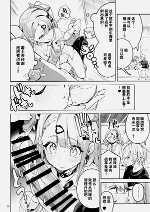 第24页图