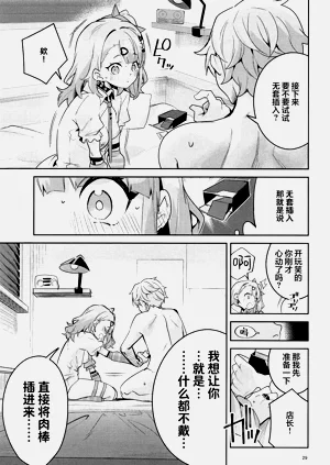 第27页图